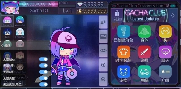 加查甜甜游戏安装