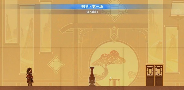 《原神》纸映成戏活动第一天通关攻略