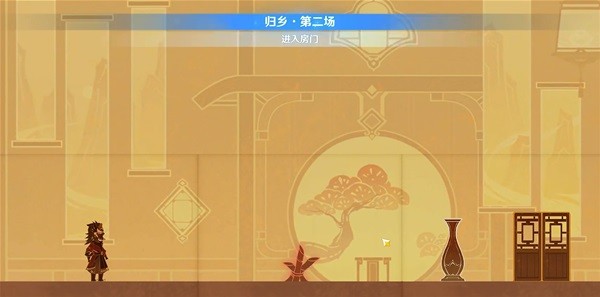 《原神》纸映成戏活动第一天通关攻略