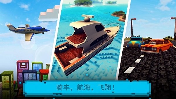 荒岛生存探险免费正版