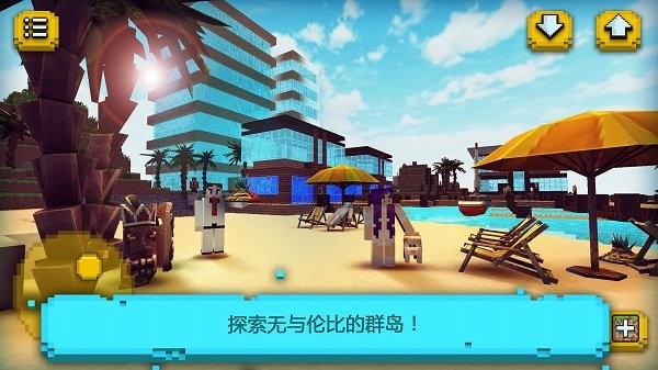 荒岛生存探险免费正版