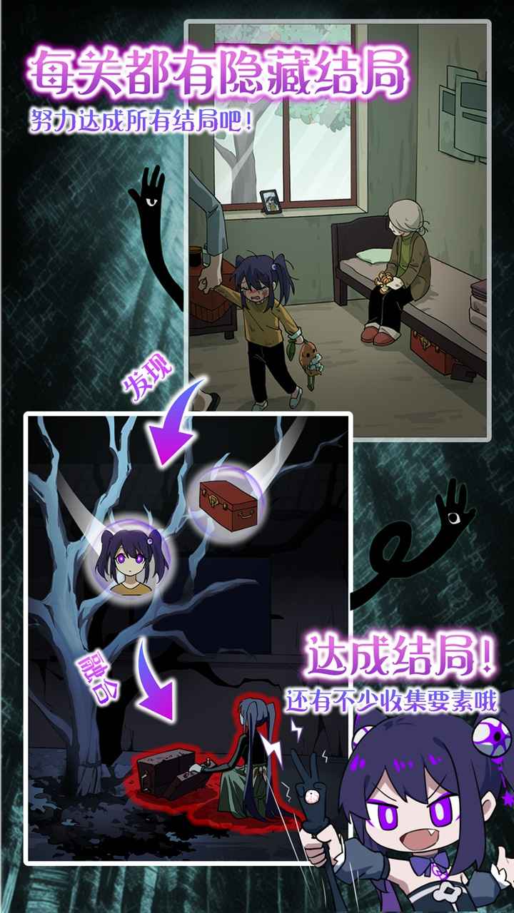 完美小姐她又没猜到结局游戏正式版