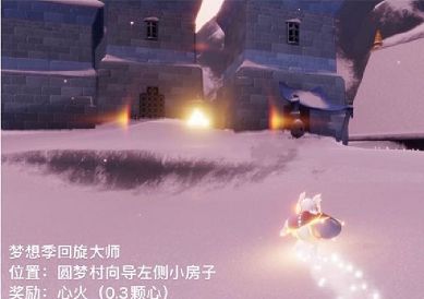 光遇拜年先祖在哪里？ 光遇1.30拜年先祖位置分享