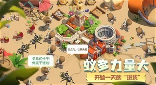蚁族崛起兑换码2023是啥-蚁族崛起兑换码2023分享
