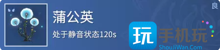 永劫无间地图交互道具是什么
