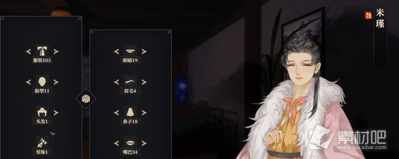 《江湖十一》降龙神掌武功获得方法