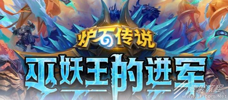 炉石传说死亡骑士卡组怎么构筑