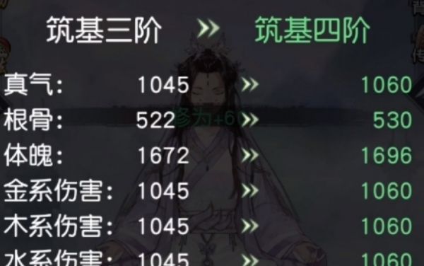 以仙之名新手零氪怎么玩