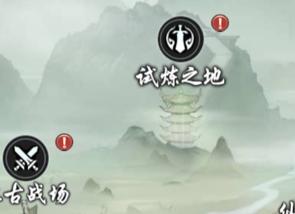 以仙之名封仙令怎么获得高阶仙术