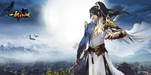 一剑江湖先给哪个法宝升星