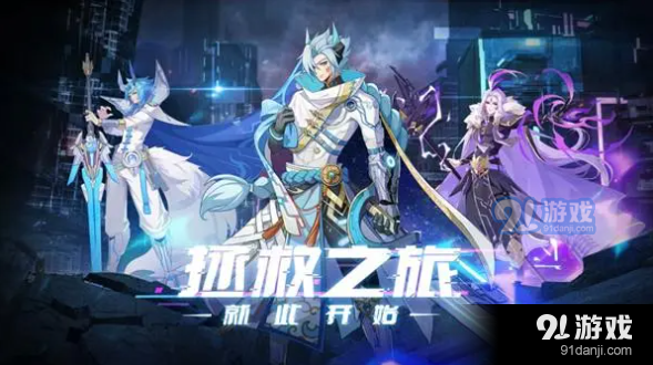 奥拉星手游冰雪女皇装备怎么搭配