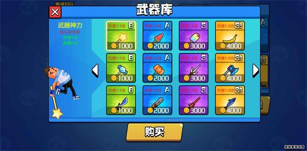 香肠大乱斗下载安装