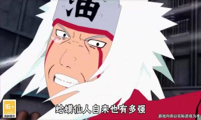 忍界最终之战免费正版