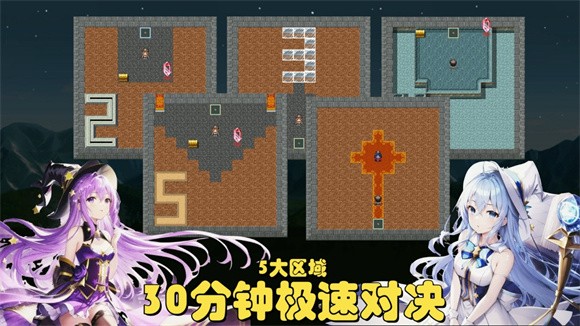 魔塔地牢极速对决官方版