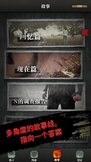 上班那些事手机版