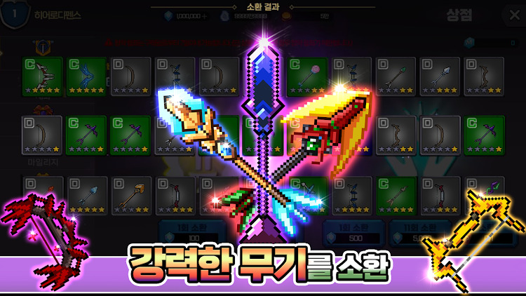 英雄防守官方版