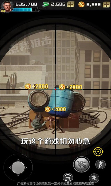 大佬打僵尸游戏安装