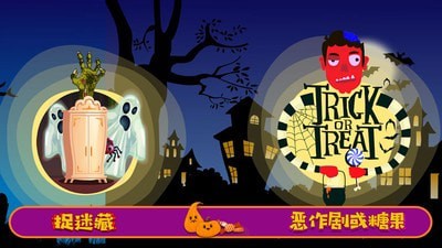 迷你城堡小镇鬼屋游戏最新版