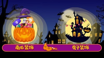 迷你城堡小镇鬼屋游戏最新版