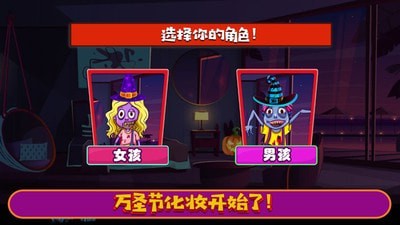 迷你城堡小镇鬼屋游戏最新版