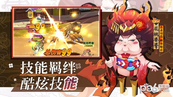 风车之家下载手机版