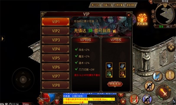 宏烨忘忧游戏正式正版