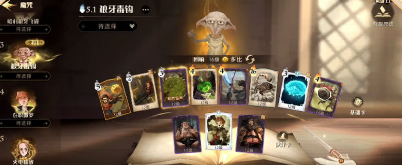 《哈利波特魔法觉醒》狼牙飞碟卡组怎么搭配