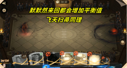 《哈利波特魔法觉醒》金妮韦斯莱的回响卡组怎么搭配