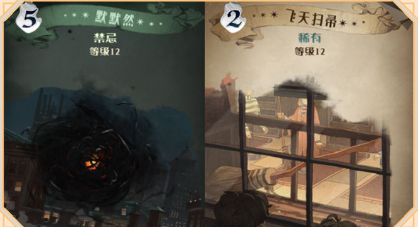 《哈利波特魔法觉醒》金妮韦斯莱的回响卡组怎么搭配