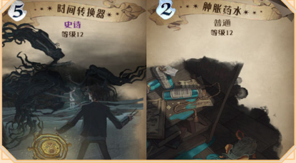 《哈利波特魔法觉醒》金妮韦斯莱的回响卡组怎么搭配