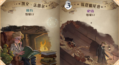 《哈利波特魔法觉醒》金妮韦斯莱的回响卡组怎么搭配