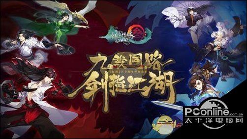 剑网3指尖江湖美人图打法攻略介绍