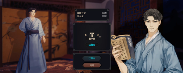 江湖十一前期怎么快速提升属性-属性提升攻略
