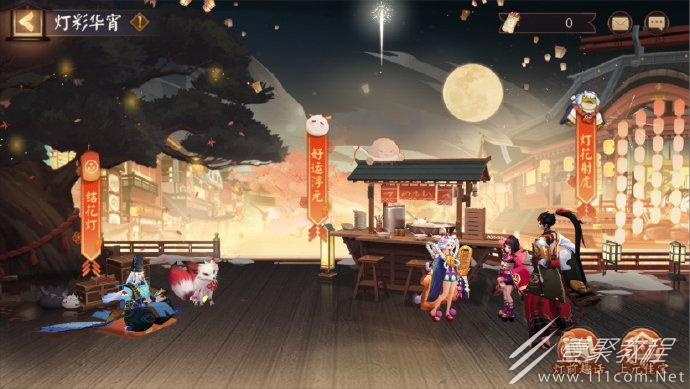 阴阳师灯彩华宵灯谜答案一览