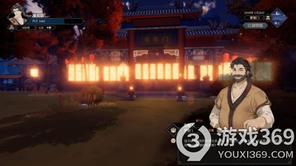 《江湖十一》门派如何加入？加入门派攻略