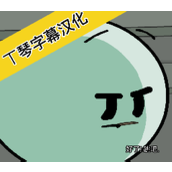 亨利完成任务安卓版