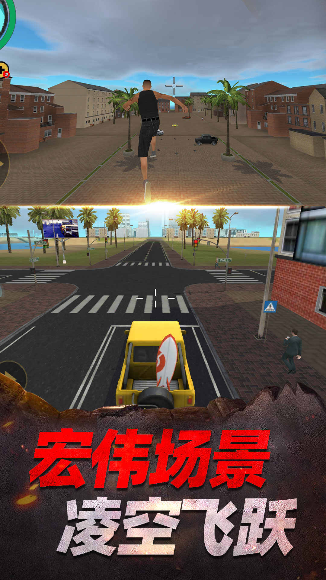 家园荣耀战争游戏破解版