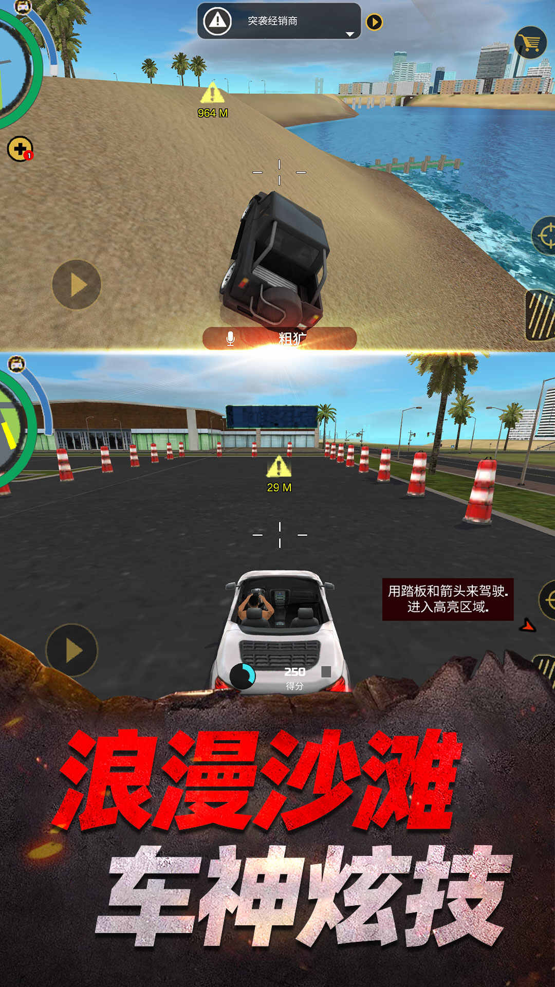 家园荣耀战争游戏破解版