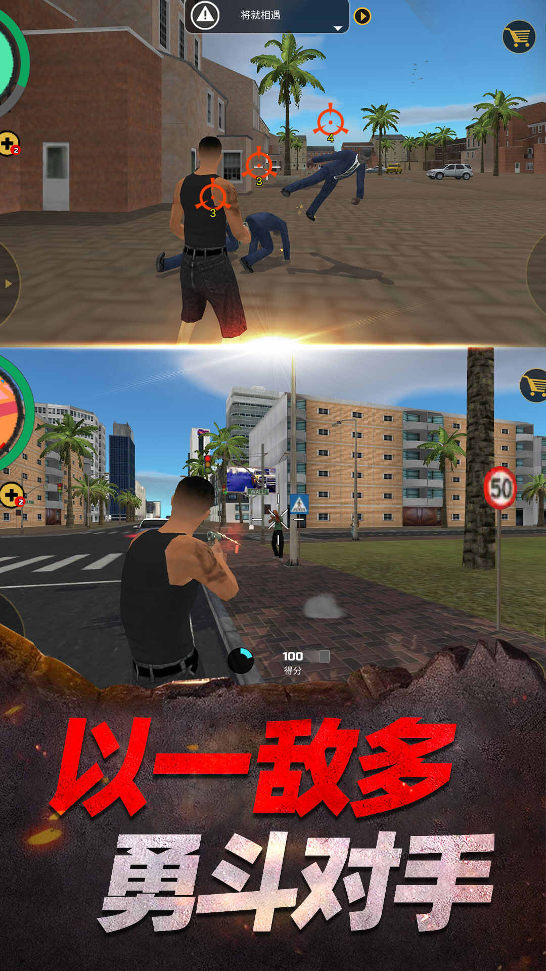 家园荣耀战争游戏破解版