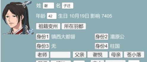 重生长公主的日常2022
