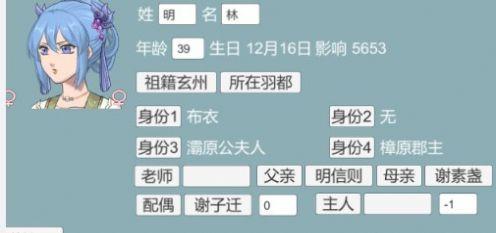 重生长公主的日常2022