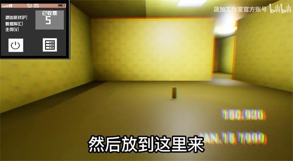 打开后室2