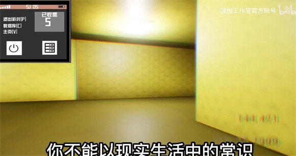 打开后室2