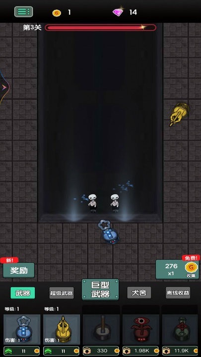 战地守卫猛鬼小屋安卓免费版