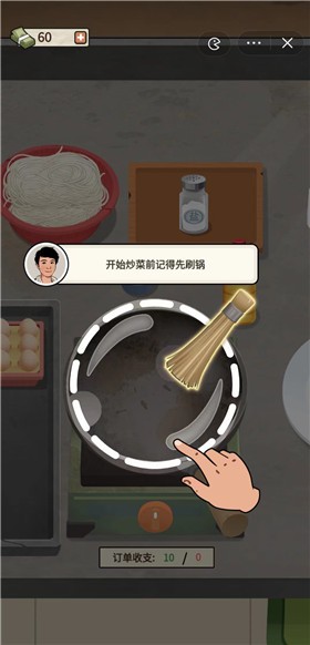 老六大排档游戏安装