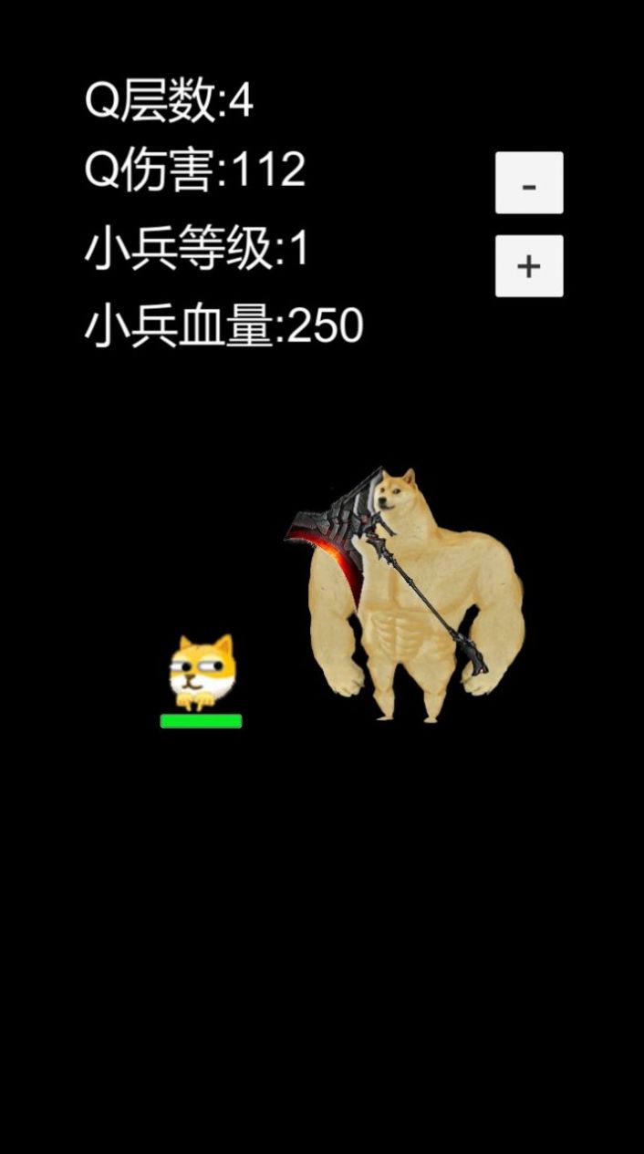 狗头模拟器2安卓版