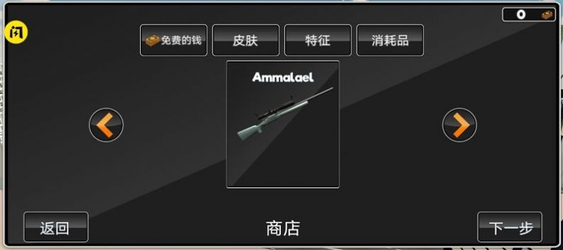 消防队大逃杀安装包