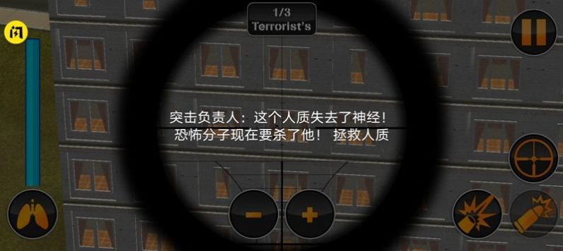 消防队大逃杀安装包