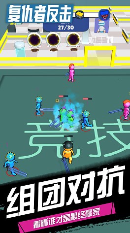 复仇者反击安装