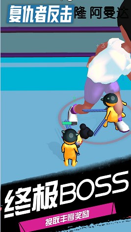 复仇者反击安装
